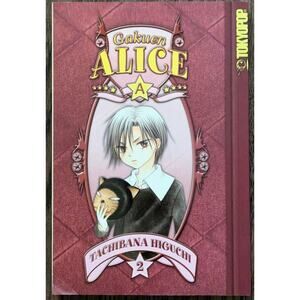 Gakuen Alice V2 Manga Series Higuchi, Tachibana TokyoPop English 2008 Shojo